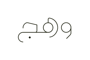 Enhance Your Brand with Wahaj - Arabic Font