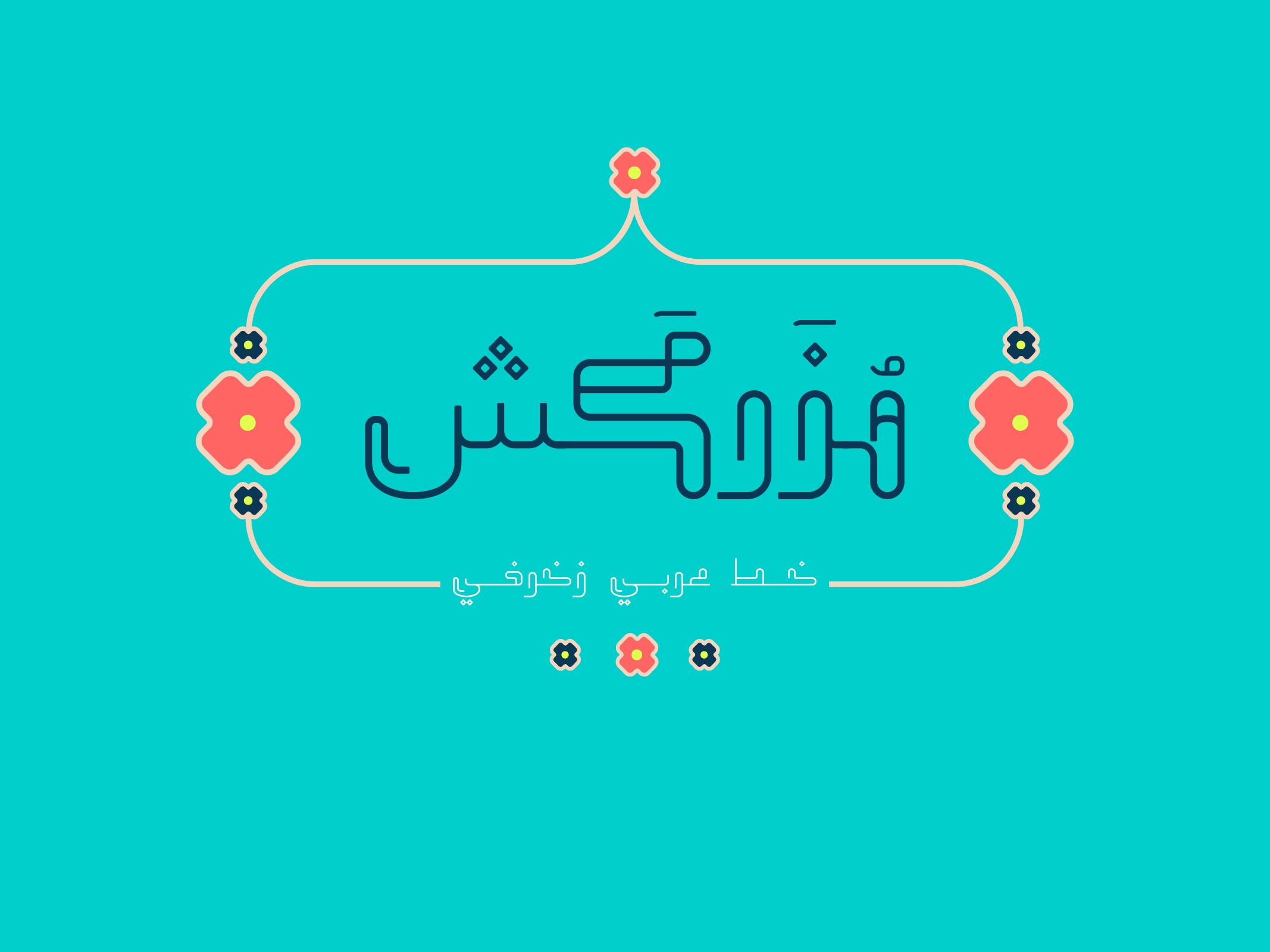 Enhance Your Campaigns with Mozarkash - Arabic Font